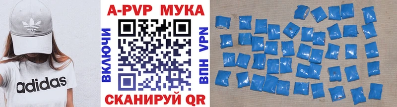 Alpha PVP СК  Котлас 