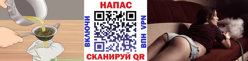 МЕГА ONION  Котлас  Еда ТГК конопля  наркота 