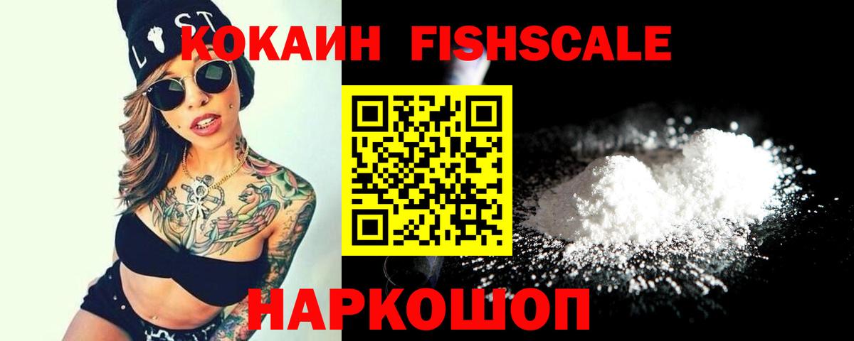 Кокаин  Вход с VPN  Котлас  Кокаин Боливия 