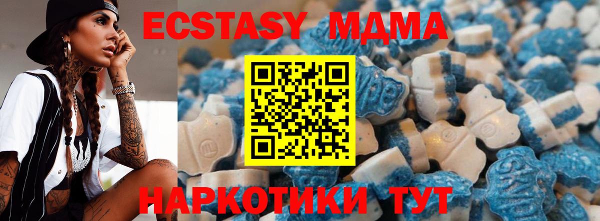 Котлас  ЭКСТАЗИ Punisher  Ecstasy  Вход с VPN  Экстази Cube 