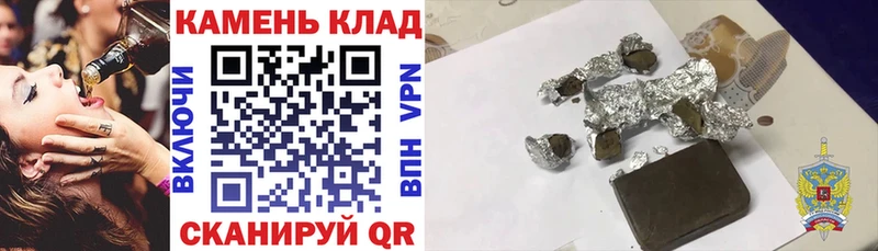 ГАШИШ гашик  Котлас 