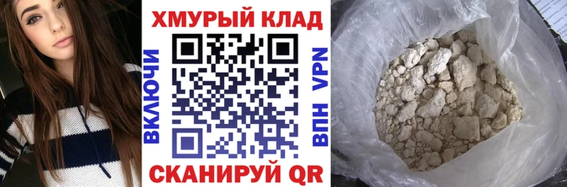Героин Афган  наркошоп  Котлас 