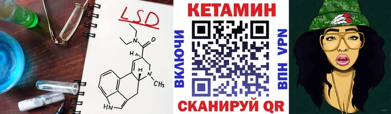 площадка клад  закладка  Котлас  КЕТАМИН VHQ 