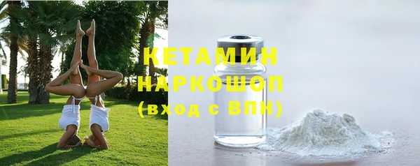 мефедрон мука Каменногорск
