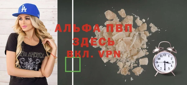 Альфа ПВП Алексеевка