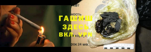 jwh Каменск-Шахтинский