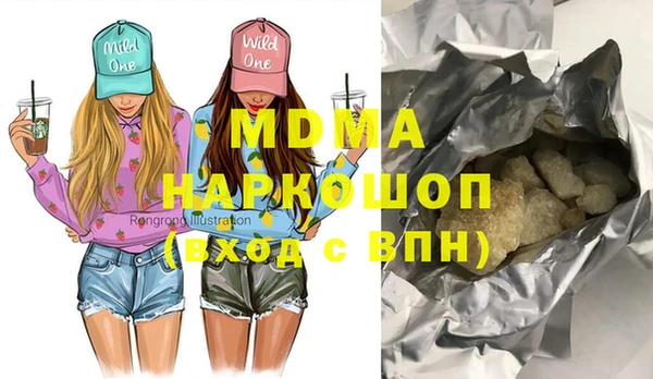 MDMA Premium VHQ Каменка