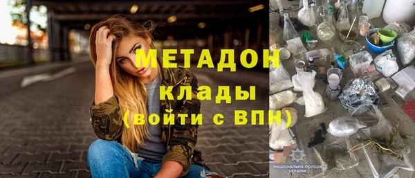 метамфетамин Козельск