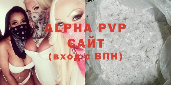 Альфа ПВП Алексеевка
