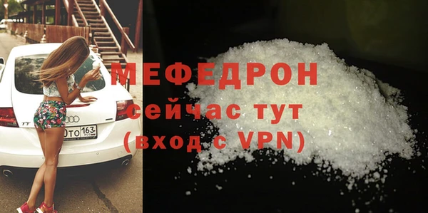 мефедрон VHQ Алзамай