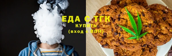 мефедрон VHQ Алзамай