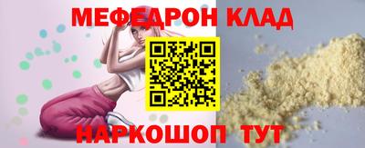 MESCALINE Ликино-Дулёво