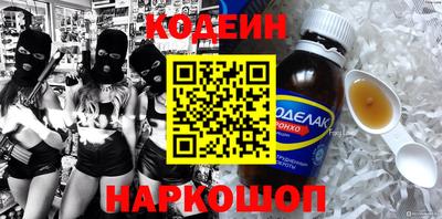 мяу мяу кристалл Лесосибирск