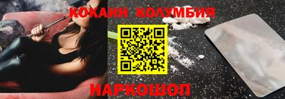 MESCALINE Ликино-Дулёво