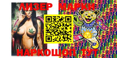 мяу мяу кристалл Лесосибирск