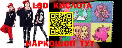 экстази Кулебаки