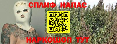 мяу мяу кристалл Лесосибирск