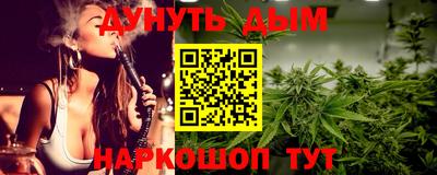 PSILOCYBIN Ливны