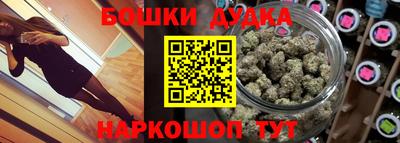 мяу мяу кристалл Лесосибирск