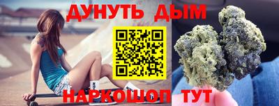 мяу мяу кристалл Лесосибирск