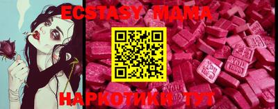 мяу мяу кристалл Лесосибирск