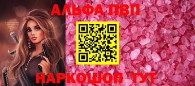PSILOCYBIN Ливны