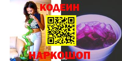 трава Кунгур