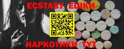 MESCALINE Ликино-Дулёво