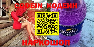 трава Кунгур
