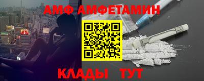 PSILOCYBIN Ливны