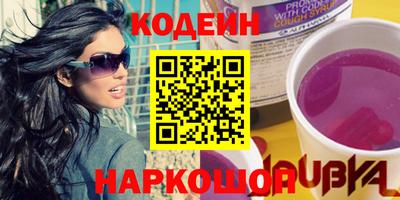 PSILOCYBIN Ливны