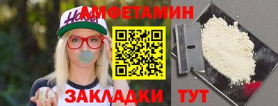 экстази Кулебаки
