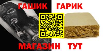 трава Кунгур