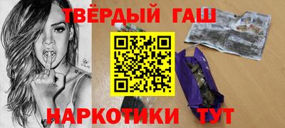 трава Кунгур