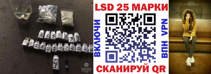 LSD-25 экстази кислота  Котлас 