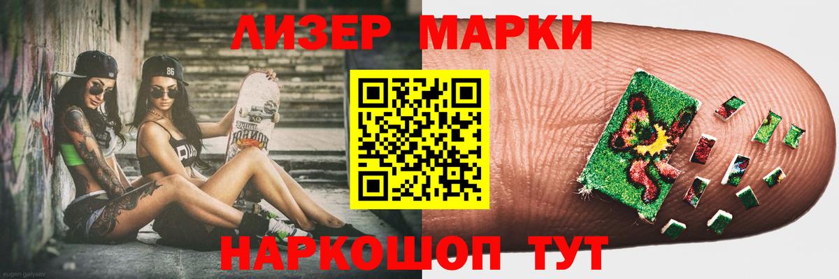 ЛСД экстази ecstasy  Вход с VPN  Котлас  LSD-25 экстази ecstasy 