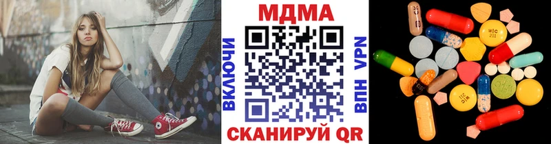 MDMA молли  Котлас 