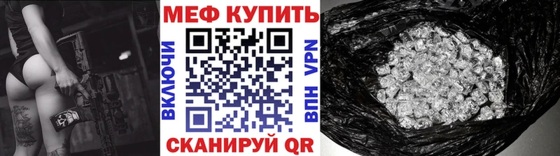 OMG как зайти Котлас МЯУ-МЯУ 4 MMC