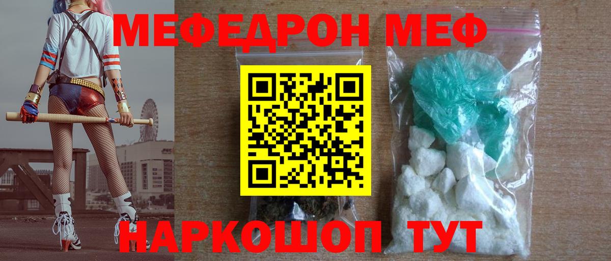 Галлюциногенные грибы Котлас