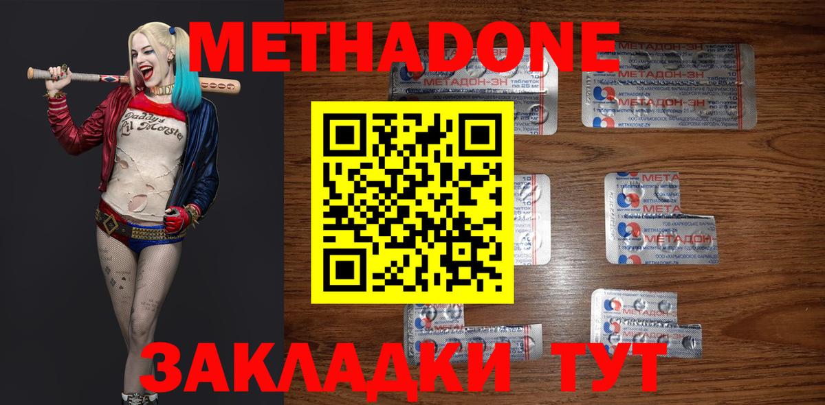 ссылка на мегу зеркало  Вход с VPN  площадка Telegram  Метадон мёд  Метадон мёд  Котлас 
