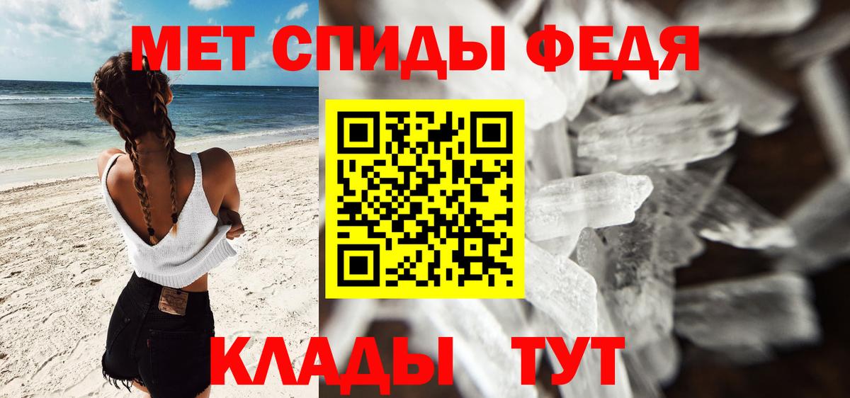 Котлас  Метамфетамин винт  Метамфетамин  Вход с VPN  Метамфетамин винт 