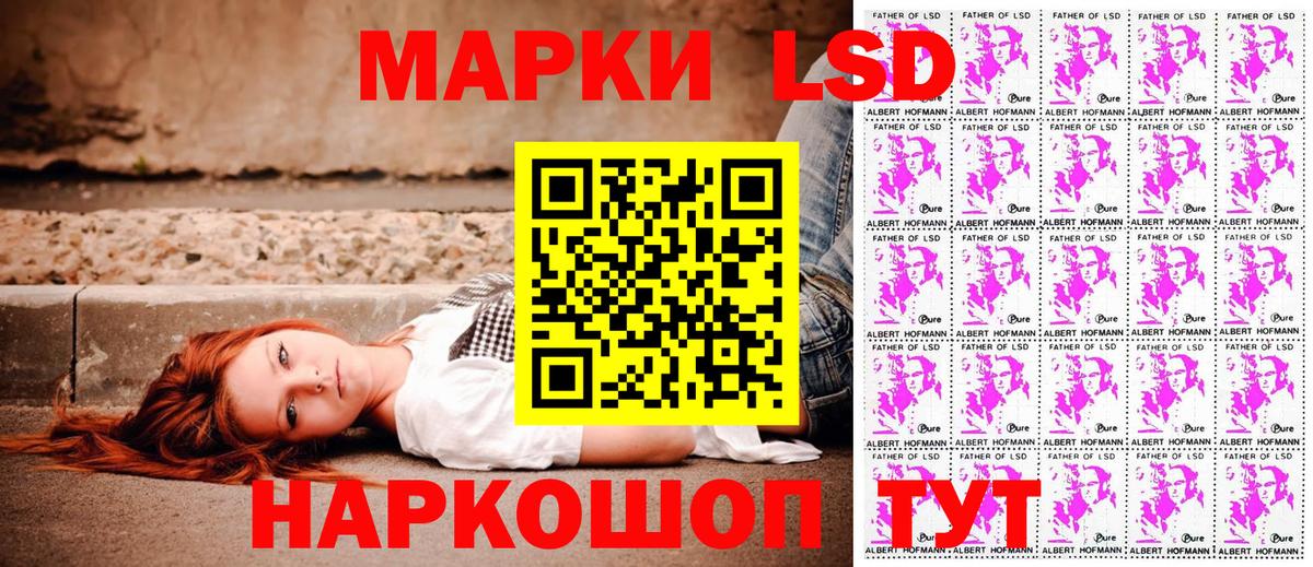 ГАШ  Котлас  МЕФ кристаллы  Кокаин  Вход с VPN  МАРИХУАНА 