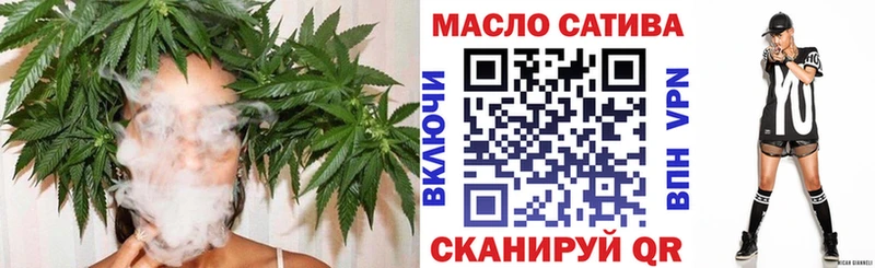 ТГК THC oil цена Котлас