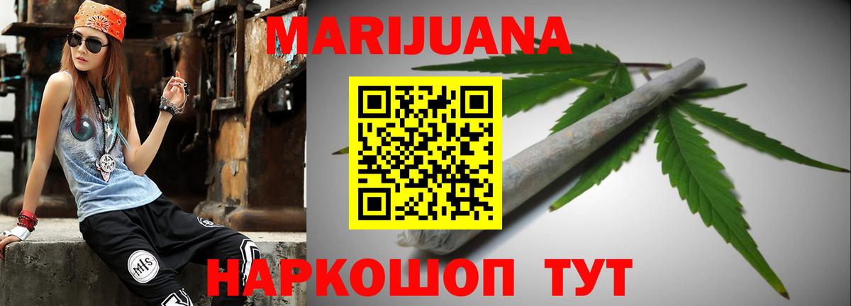 Шишки марихуана тримм Котлас
